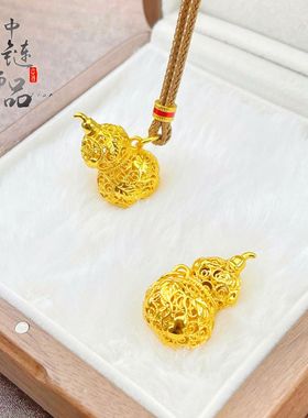 越南沙金不掉色高保色古法镂空