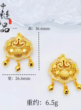 【久不掉色】金店同款高档沙金