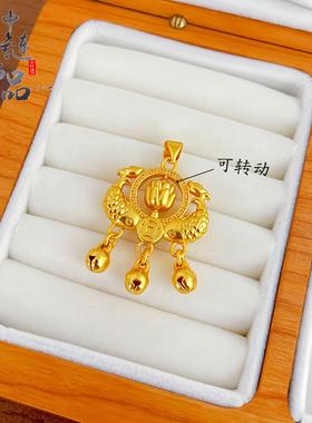 【金店同款】古法沙金可转动双鱼