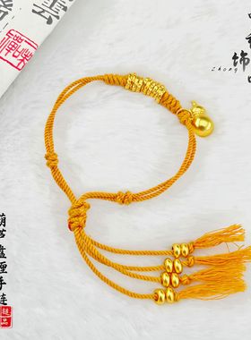 周古法生大福同款高保色沙金葫芦