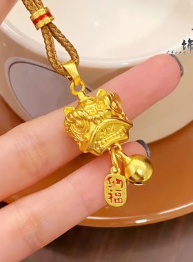 直播同款高保色古法沙金招财纳福醒狮铃铛吊坠中国风醒狮挂件