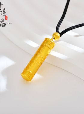 【久不掉色】金店同款高保色古法