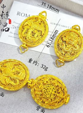 不掉色【金店同款】古法沙金金凤