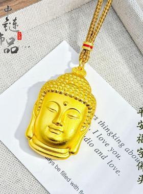 【金店同款】高保色古法沙金平安