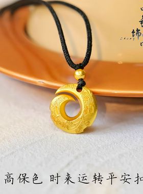 周古法镀金生大福金店同款高保色