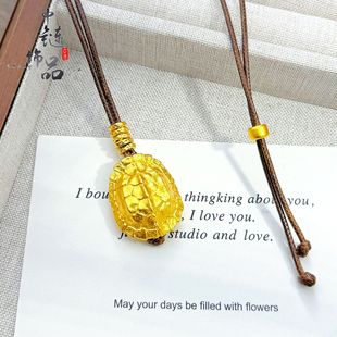 老古法凤祥小红书爆款高保色沙金富甲一方龟壳盘缠皮绳编制项链手