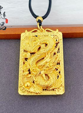 周古法六福金店同款高保色沙金