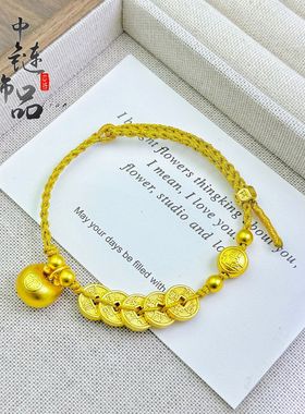 周古法六福金店同款沙金五帝钱