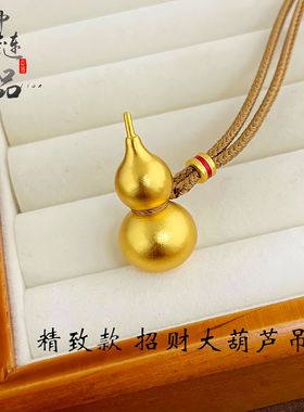 黄铜镀金葫芦挂件diy配件