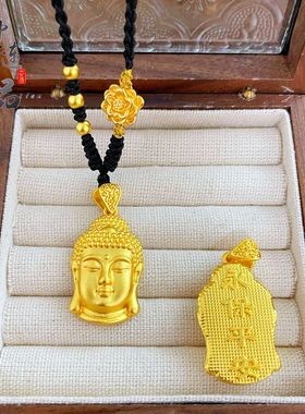 古法凤祥金店同款高保色沙金永保