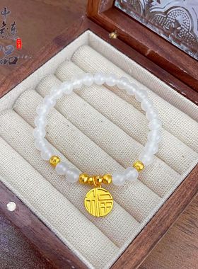 金店同款高保色古法沙金白玛瑙福牌手链女 简约轻奢福牌手链批发