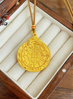 金店同款越南沙金十二生肖九宫八卦牌吊坠 黄铜镀金圆牌挂坠批发