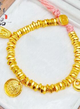 金店同款高保色古法沙金黄财神盘缠手串碎碎金手工编织粉盘缠
