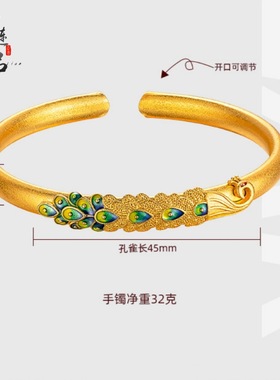 【久不掉色】越南沙金古法珐琅