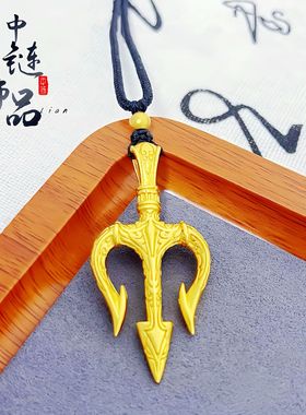 越南沙金不掉色爆款海王三叉戟