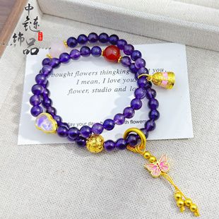 百搭粉蝴蝶紫 精品久不掉色渡金原创古法招财葫芦紫水晶两圈手链