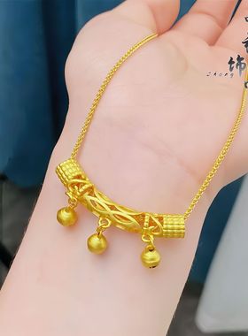 直播同款沙金铜钱铃铛弯管项链 古法铃铛弯管半镯手链diy配件