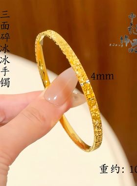 精品久不掉色渡金爆款高保色古法