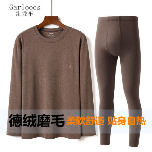 中老年男士长袖内衣套装t