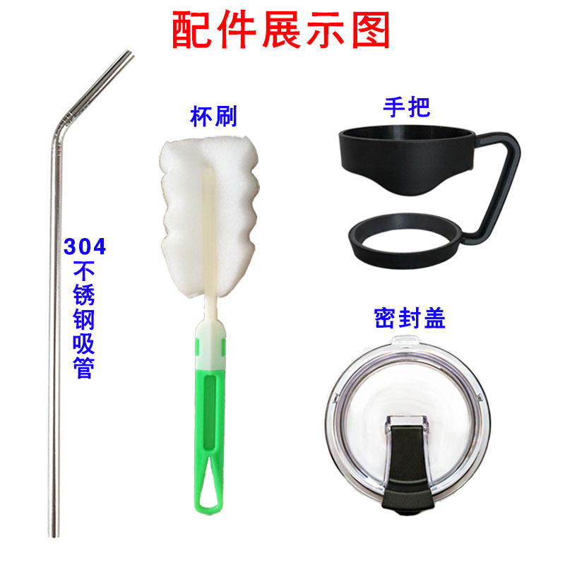 冰霸杯保温杯盖子配件刷手把手柄