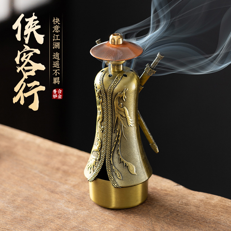 侠客行线香炉镂空香炉家用室内茶道香插佛像道家客厅供奉摆件