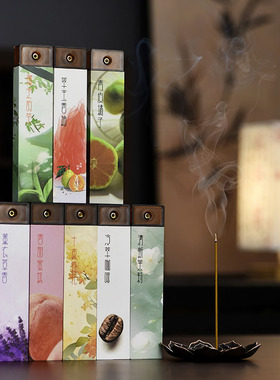 青皮橘子薰衣草桂花咖啡香家用旅行办公短款口袋香薰沉香檀香线香