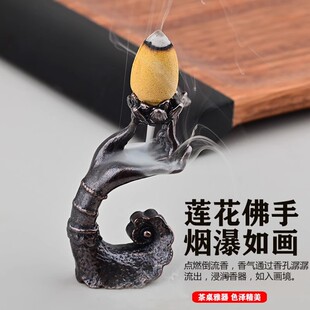佛手莲花倒流香炉塔香家用云香香托香座檀香沉香线香创意香插摆件