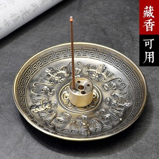 加大号五福香灰托盘家用室内香薰炉铜香插香座立式线香炉檀香熏香