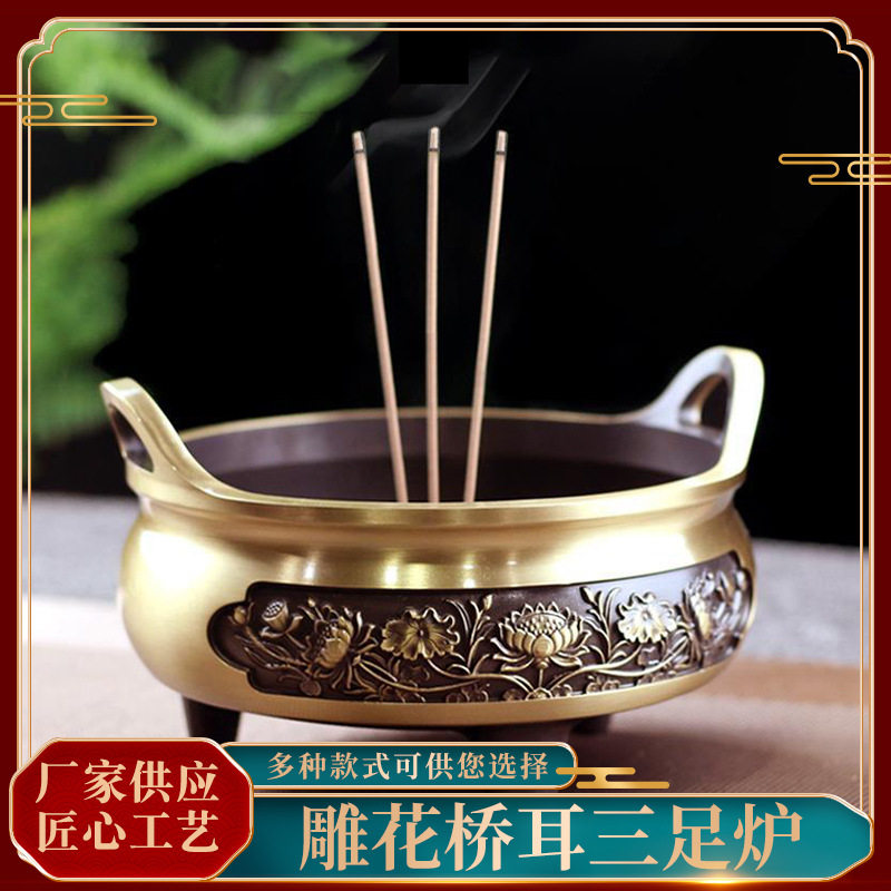 铜香炉宣德炉家用供奉线香炉复古茶道/香炉