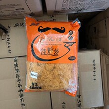 海苔1 佳焙丝2.5kg 袋 蟹黄脆松 海苔3A 6肉松金丝松松红5