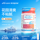 lifespace益倍适女性益生菌护理乳酸杆菌健康自护力花园分泌香香