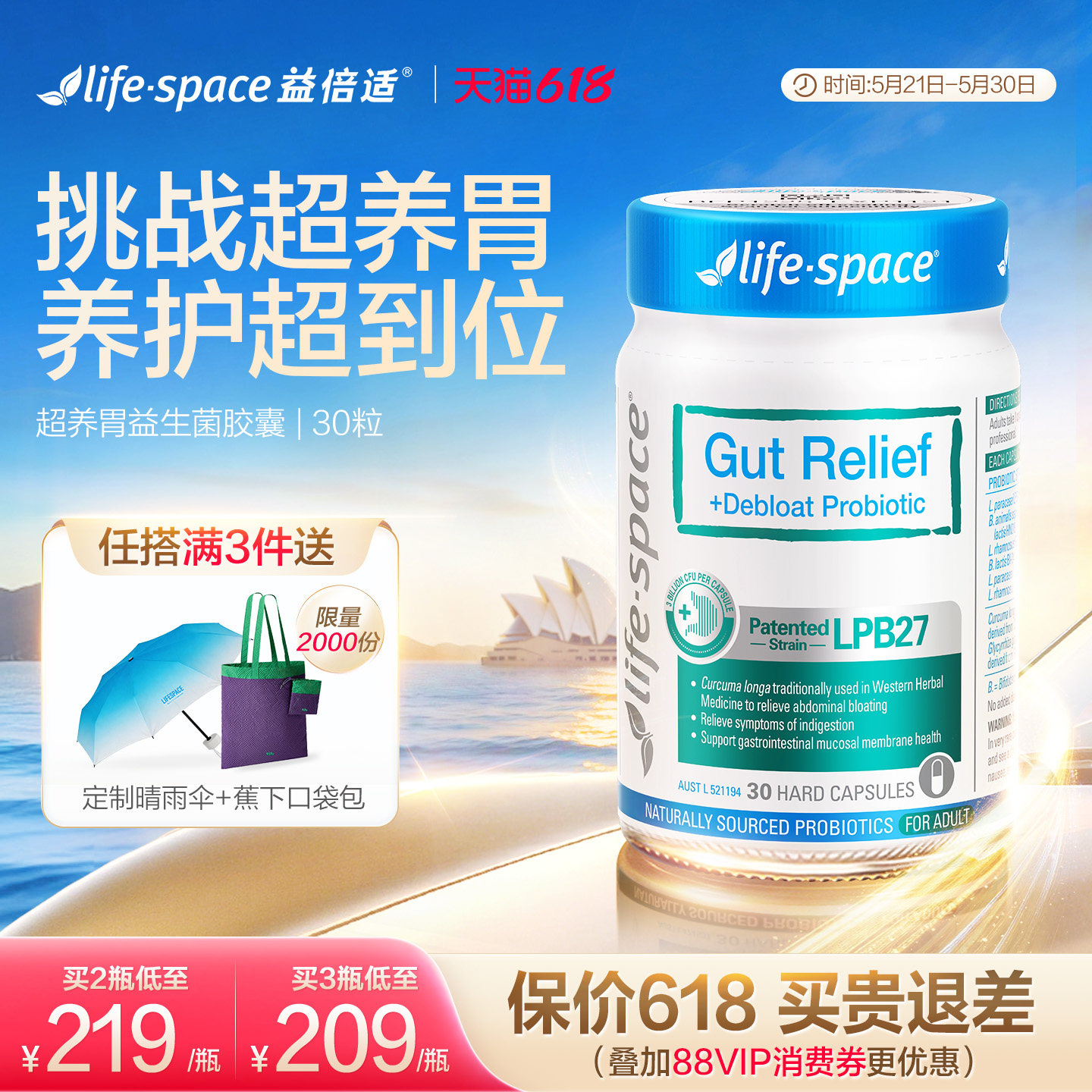 楼上猫粮凑单参考 - 线报酷