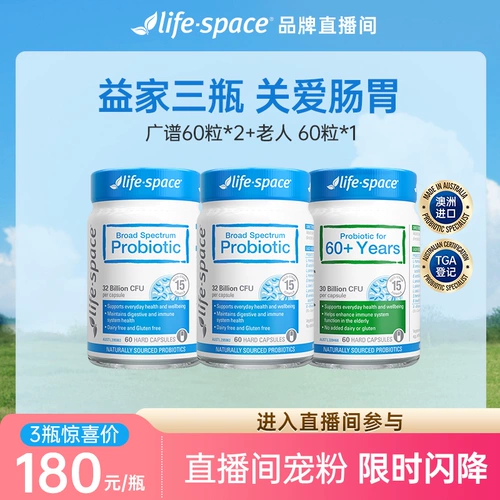 [Самостоятельное управление благополучием] вещание маленькая синяя бутылочная газоноточно -кишечная помощь+Средний -Комбинация желудочно -кишечного тракта в Австралии