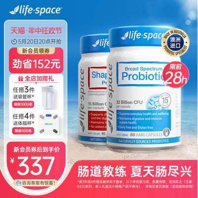 lifespace广谱益生菌澳洲进口