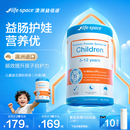 澳洲进口lifespace益倍适婴幼儿童宝宝益生菌呵护肠胃助消化