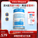 付定金 20号晚8开抢 澳洲进口lifespace广谱益生菌320亿zb