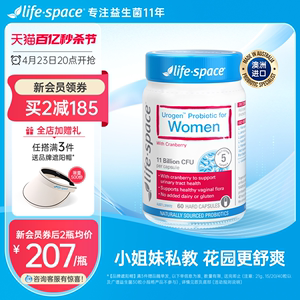 澳洲进口lifespace蔓越莓益生菌