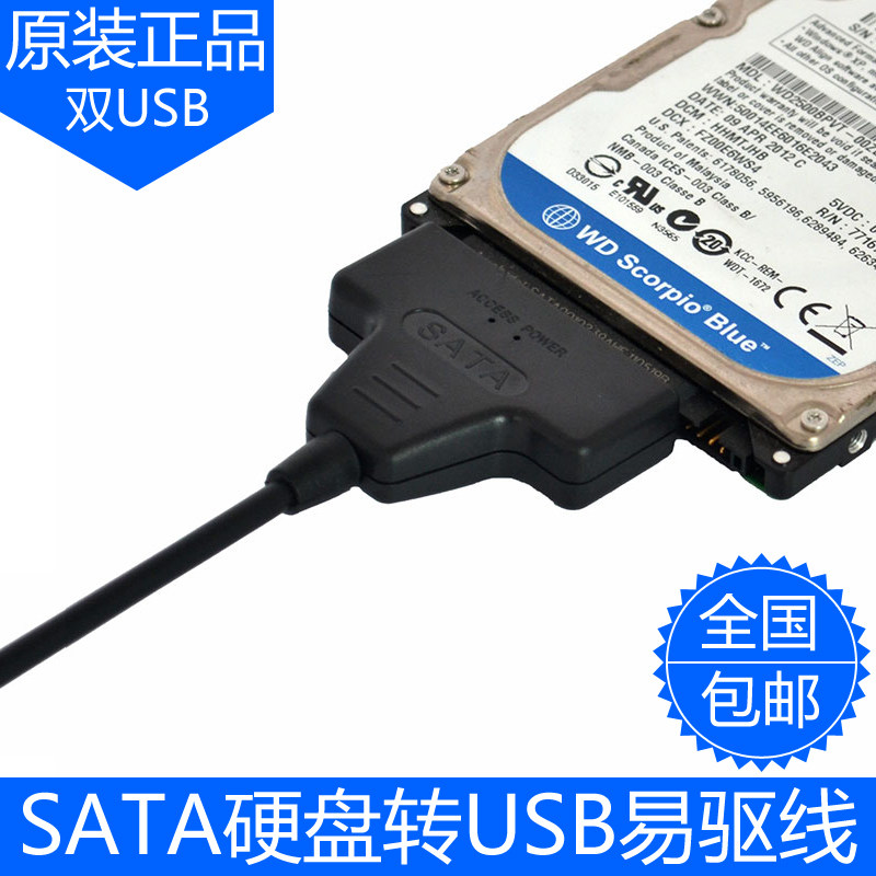 Hub USB - Ref 364727 Image 1