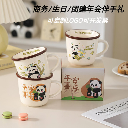 可爱卡通陶瓷马克杯伴手礼生日送闺蜜礼物商务团建实用小礼品水杯