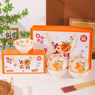 礼品大吉大利陶瓷碗筷套装三八节活动伴手礼开业实用赠品定制LOGO