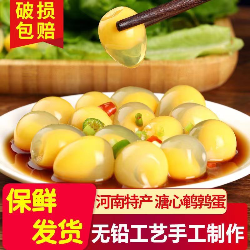 河南特产鹌鹑蛋变蛋皮蛋松花蛋溏心无铅小鸟蛋105枚五香变蛋包邮