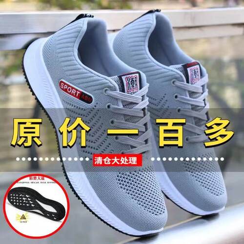 轻便透气舒适网布户外休闲