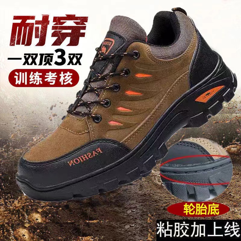 特价清仓尾货处理工装户外徒步鞋工地建筑劳保鞋工地耐磨登山男鞋