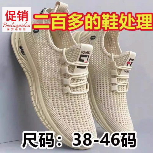 夏季镂空透气男鞋网面休闲运动鞋