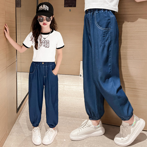 女童裤子夏季装薄款天丝牛仔裤儿童老爹裤2026中大童防蚊裤束脚裤