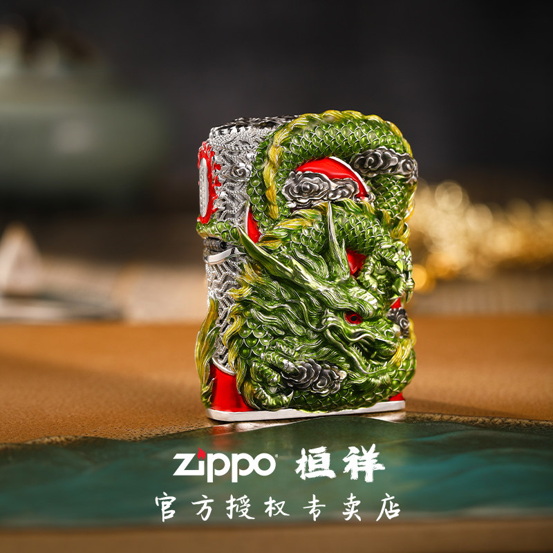 Zippo打火机龙马精神官方正品夜光防风煤油送朋友节日礼物男生用