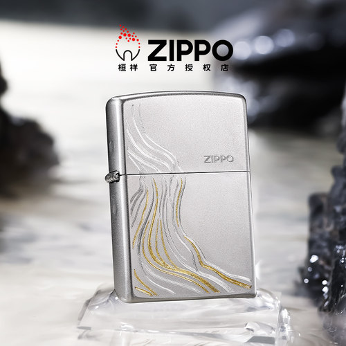 zippo打火机流水成金送男友