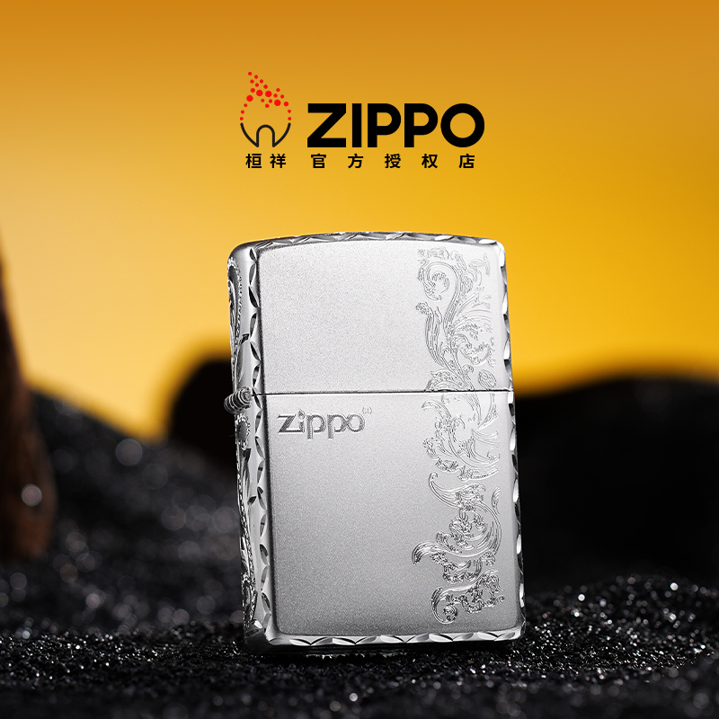 Zippo打火机侧雕唐草正面繁花官方正品防风煤油送男朋友简约礼物