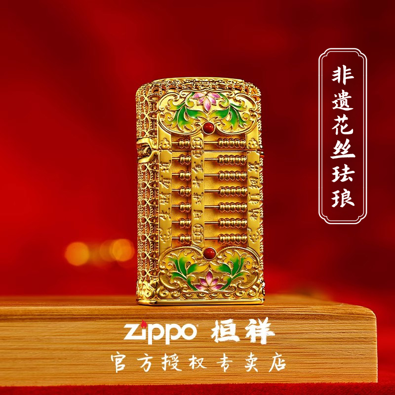 zippo男士窄机如意小算盘