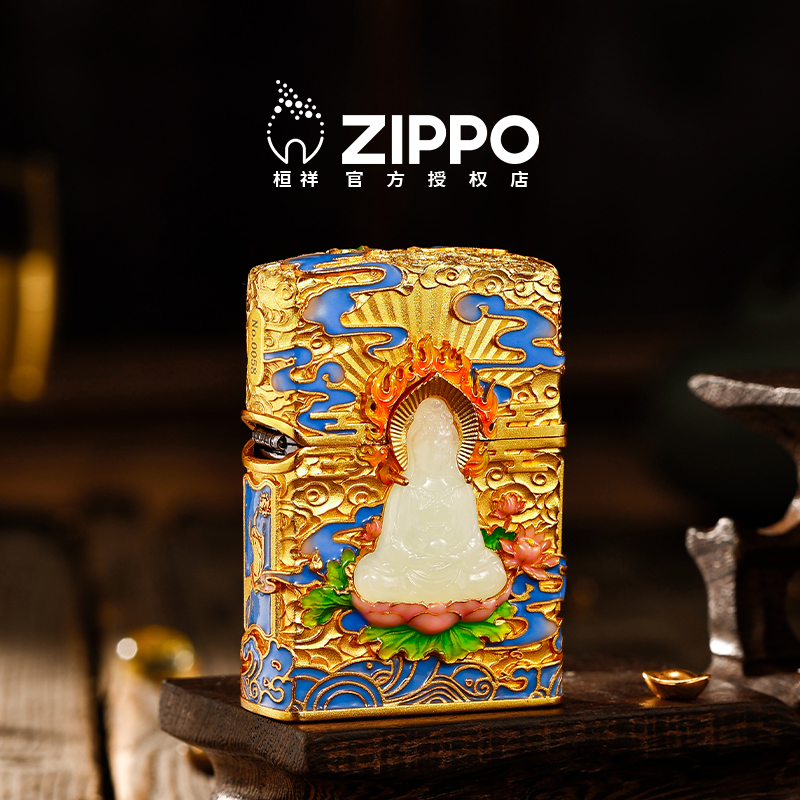 Zippo打火机玉观音和田玉官方正品金镶玉夜光防风煤油送男友礼物